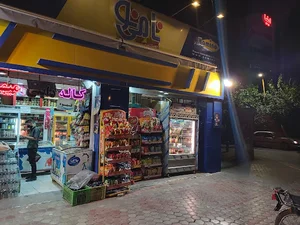 هایپر لبخند