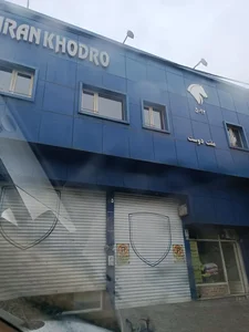 نمایندگی 5092 ایران خودرو 4