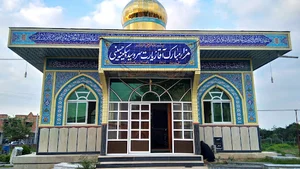 قبرستان آقا زیارت