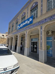 داروخانه دکتر لشنی