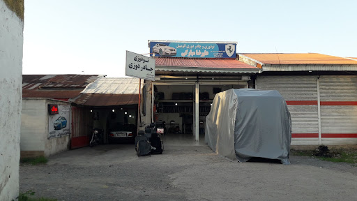 تودوزی و چادر دوزی علیرضا مبارکی