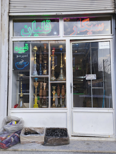 دخانیات محل