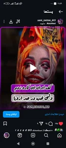 سام تتو ارتیست مشهد 3