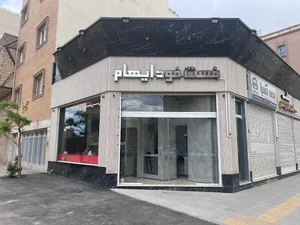 فست فود ایهام