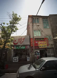 لوازم آرایشی یونیک 2