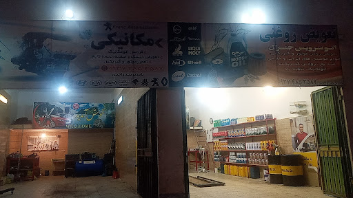 مکانیکی و اتوسرویس فرانس اتومکانیک