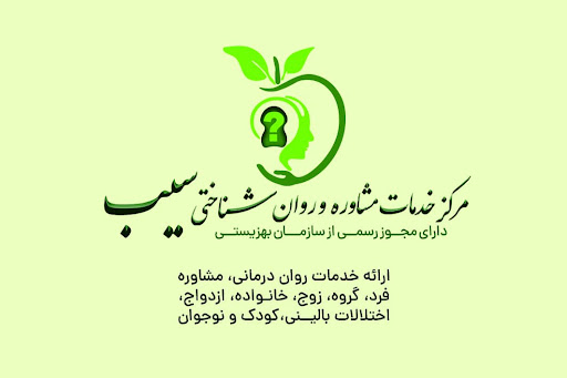دکتر لیلا شامکوئیان