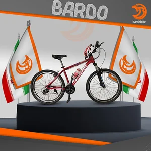 bardo bike شرکت تولیدی صنعتی دوچرخه