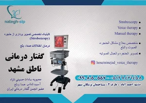 دکتر احسان خدیوی