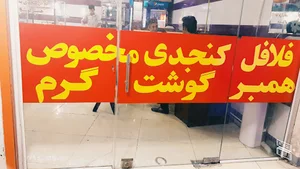 فست فود اژدر زاپاتا