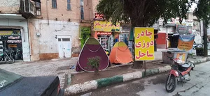 خیمه وچادر دوزی ساحل (سیمائی)