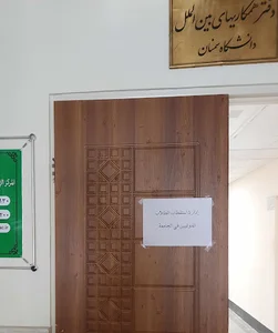 International Students Office(new office)