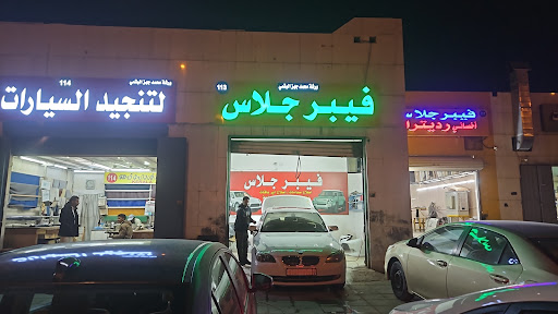 Ummul hamam