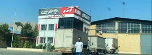 آذر باتری
