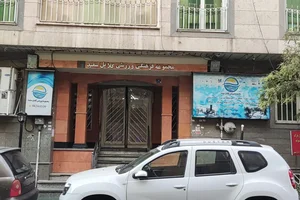 استخر دانشگاه تربیت مدرس