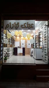 عینک تیارام