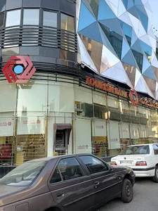 بانک شهر