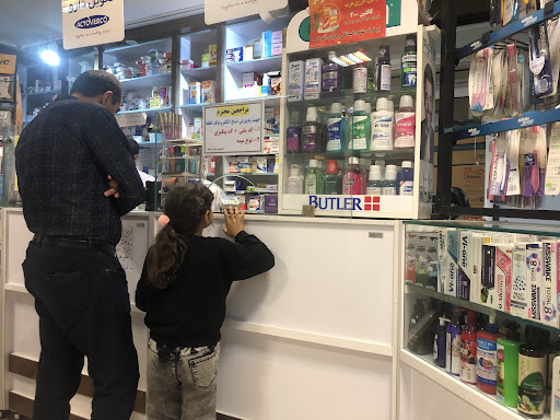 داروخانه دکتر فردمنش