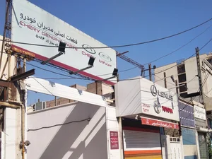 نمایندگی مجاز قطعات ام وی ام و چری 5