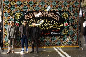هيئت حجت بن الحسن عسكری (عج)