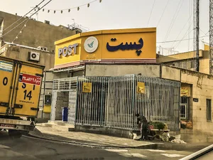 اداره پست صادقیه