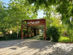 باغ تالارسبز 2