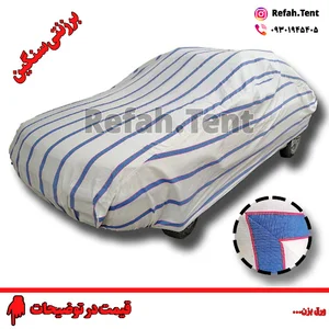 فروشگاه چادر ماشین و چادر مسافرتی رفاه