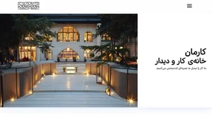 تالار اختر شاد