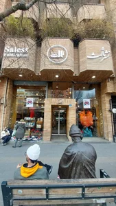 نشر ثالث 2