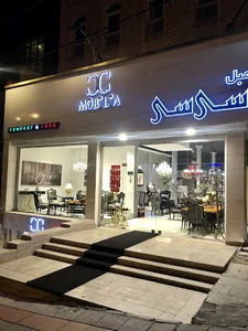 مبلمان سی سی