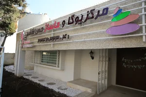 مرکز ماساژ و یوگا حس ششم 4