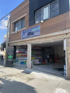 اتوسرویس پلاک ایران