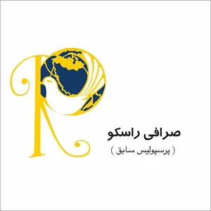 Rosco Exchange( صرافی راسکو (پرسپولیس سابق