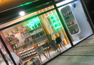 ادویه لند