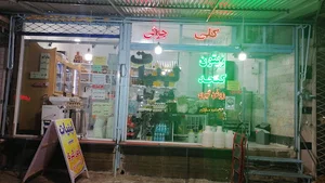 لبنیات محلی و روغن گیری صبح نیشابور