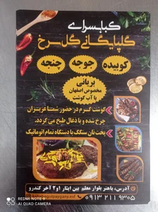 رستوران پاپریکا 3