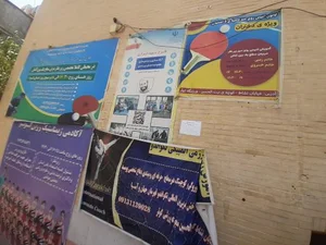 مجموعه ورزشی کوثر 3