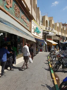 سینی چی