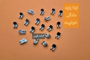 قطعات عینک انیس 4