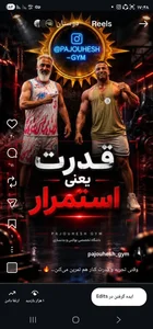 Pajouhesh boxing gym 5