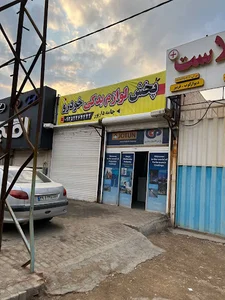 پخش لوازم یدکی جامه دار(لوازم سامفر ولوازم آرال تک)
