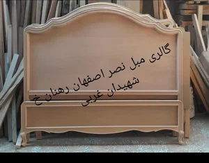 گالری مبل نصر 2