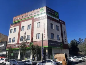 بانک قرض الحسنه مهر شعبه صدوقی 3
