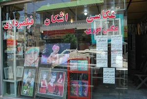 Ashkan photography studio