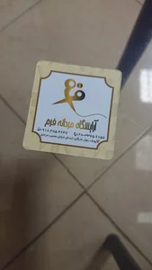 آرایشگاه مردانه فرم