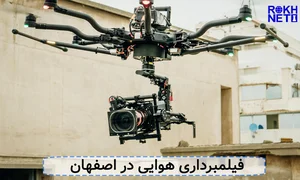 موسسه تصویر برداری سروش فیلم