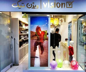 لباس بچگانه ویژن تیک