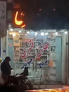 عطاری قنبری 4