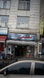 خیمه سلیمی 2