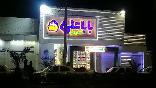 قنادی بابا علی